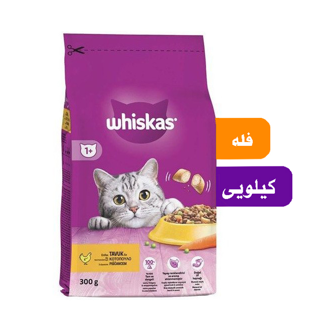 غذای گربه ویسکاس طعم مرغ فله (بسته بندی سیمبا)